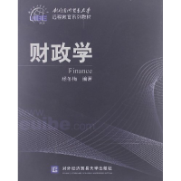 正版新书]对外经济贸易大学远程教育系列教材:财政学杨冬梅9787