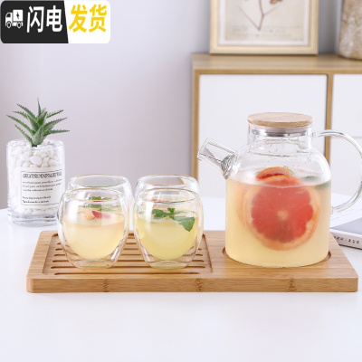 三维工匠可高温玻璃冷水壶家用凉水杯子套装瓶茶壶装水容器ins风凉杯韩国 1.8壶+4个双层杯+分区托盘凉水壶