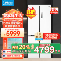 美的(Midea)M60系列535升十字四开门60cm超薄变频双系统双循环大容量冰箱MR-535WUSPZ以旧换新