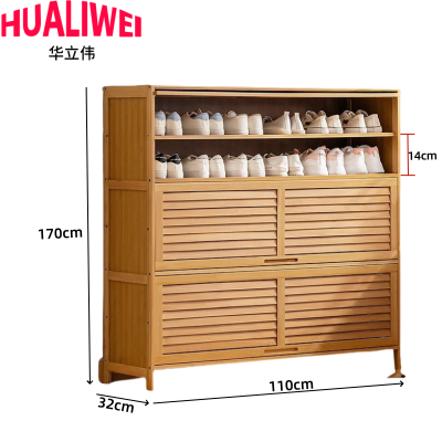 华立伟鞋柜110cm个