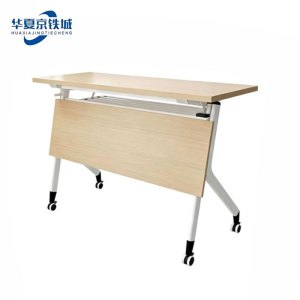 华夏京铁城 培训桌折叠桌 180*40*75cm 张