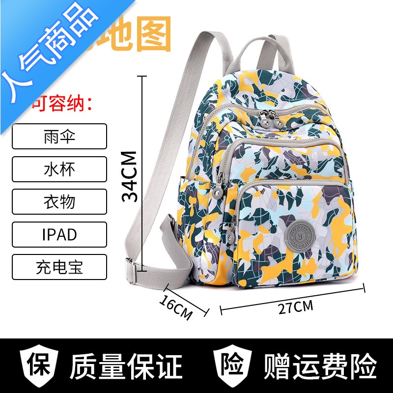 封后双肩包女2022新款时尚百搭大容量女士背包休闲包包帆布学生包