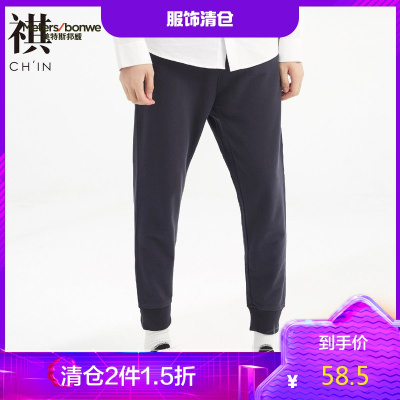 2件1.5折价：58.5-CHIN祺男士休闲裤男束脚裤韩版长裤宽松小脚运动裤收腿裤