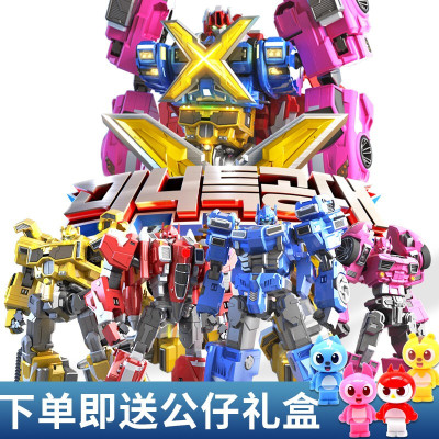 官方正版-迷你特工队玩具x露西雷全套五炫机甲变形合体机器人玩具男女孩弗特+塞米+露西+麦克斯全套四合一机甲-