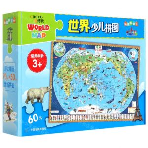 [N]世界少儿拼图(适用年龄3+)/地图拼拼乐-9787520415514