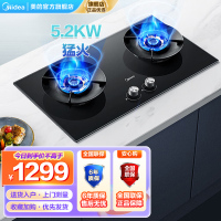 美的(Midea)燃气灶天然气 双灶具 家用5.2kW猛火聚能灶台嵌两用 搪瓷易打理 高能效灶 节能灶 Q529L-M