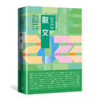 音像2022散文编者:人民文学出版社编辑部|责编:杜丽