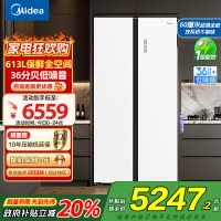美的(Midea) M60系列643对开门双系统超薄嵌入家用冰箱一级能效风冷无霜MR-643WUKGPZ冰釉白国家补贴
