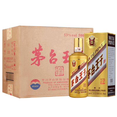 茅台王子酒 金王子53度500ml*6瓶 整箱装 酱香型白酒
