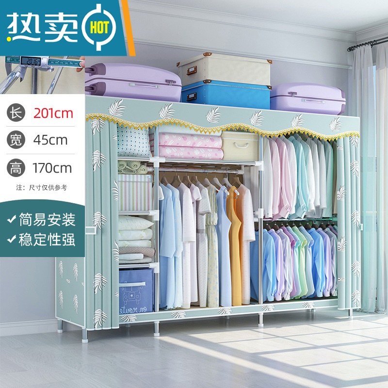 敬平衣架卧室落地家用挂衣架晾衣架简易衣帽架多功能衣服收纳置物架子 [长201cm]青杨柳(升级钢管隔层 pp垫)