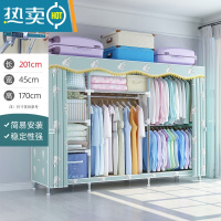 敬平衣架卧室落地家用挂衣架晾衣架简易衣帽架多功能衣服收纳置物架子 [长201cm]青杨柳(升级钢管隔层 pp垫)