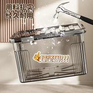 实验室元器件存储箱 50L