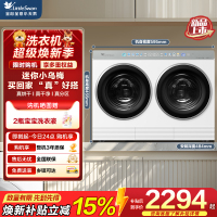 小天鹅全自动滚筒洗衣机TNDD20-08AIDEW 2千克节能1级LED显示极地白