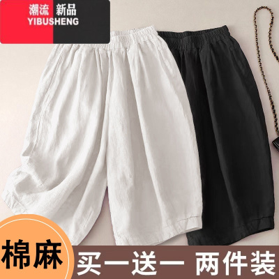 YIBUSHENG休闲五分裤女季薄款棉麻短裤中年妈妈阔腿裤宽松大码2024年新款