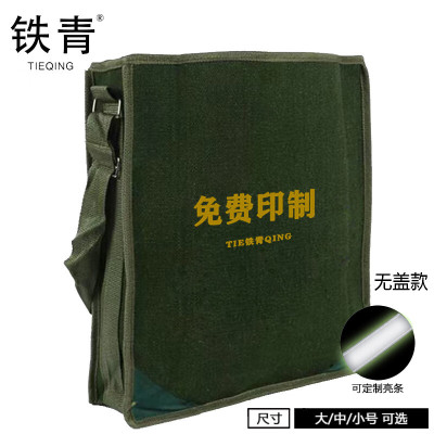 铁青斜挎包 Q5/个