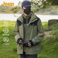 JEEP吉普三合一户外冲锋衣男士春秋款可拆卸外套男装上衣防风夹克