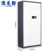 豫龙都保密柜通门带斗台