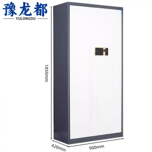 豫龙都保密柜通门带斗台