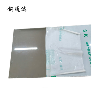 钢通达 304不锈钢镜面板 0.5mm 千克