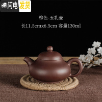 三维工匠宜兴紫砂壶单壶半手工家用功夫大容量陶瓷小号茶壶西施壶茶具套装 宝蓝色原矿壶送四杯