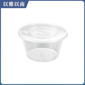 以雅以南 一次性打包圆碗 800ml 箱