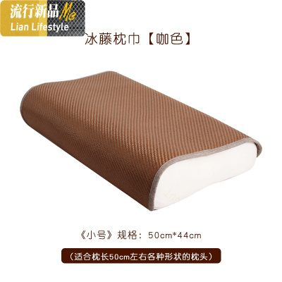 凉席枕片单人夏天折叠防滑加厚枕巾空调透气冰丝枕席枕巾一对拍2 三维工匠