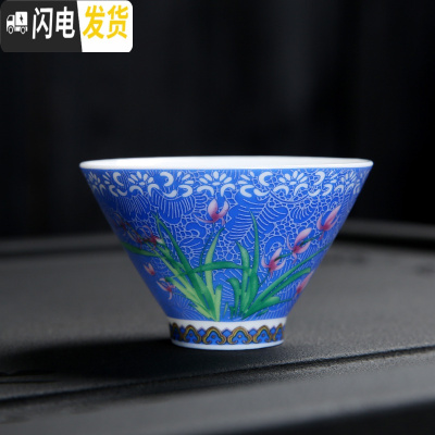 三维工匠景德镇扒花主人杯陶瓷茶杯单个日式茶盏描金斗笠杯功夫茶杯礼盒装 兰花(宝石蓝)