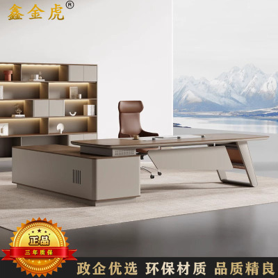 鑫金虎 办公桌老板桌大班台总裁桌经理桌主管桌2400*1800*750mm