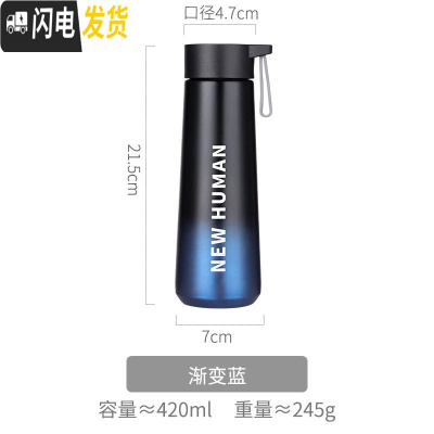 三维工匠简约风保温杯子高中学生ins男士北欧防摔清新森系大容量水杯水瓶 渐变蓝