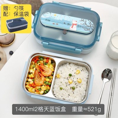 家柏饰(CORATED)316不锈钢便当饭盒茶具食堂防烫高中小学生儿童分格两格上班族男餐盒