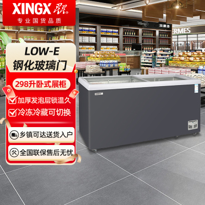 星星SD/SC-380B 298升展示柜商用冷藏冷冻单温转换卧式冰柜 超市便利店雪糕海鲜丸子速冻冷柜平面玻璃冷冻展示柜