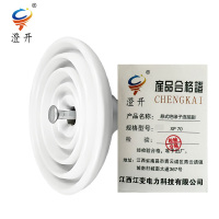 澄开 悬式绝缘子连接副 XP 70/个