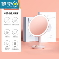 敬平led化妆镜台式带灯智能补光美妆镜家用桌面梳妆便携镜子 [淡雅粉-三色时间款]+10英寸大镜面+2400m便携式用镜