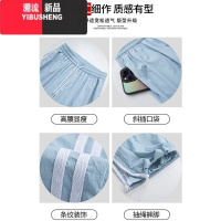 YIBUSHENG藏青色小个子条纹运动裤女新款高腰休闲速干薄款束脚阔腿工装裤