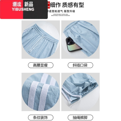 YIBUSHENG藏青色小个子条纹运动裤女新款高腰休闲速干薄款束脚阔腿工装裤