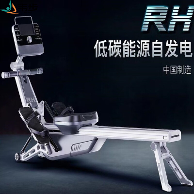 韦步RH划船器自发电家用商用室内健身有氧划船器运动器材黑色