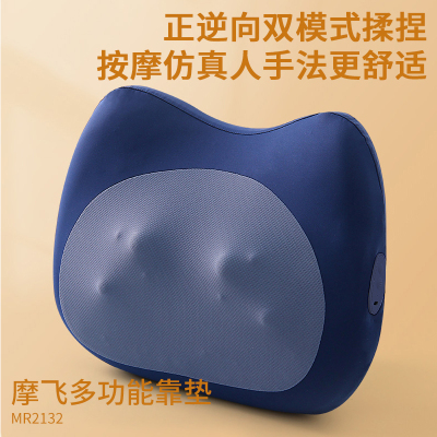摩飞按摩枕(猫咪枕)MR2132