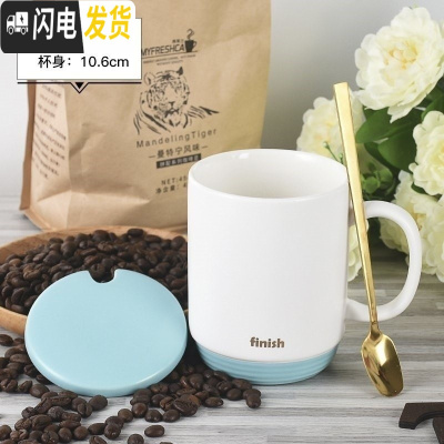 三维工匠通用情侣款风杯子一套磨砂带盖个性有盖家用咖啡杯男女 蓝色-底色杯咖啡器具