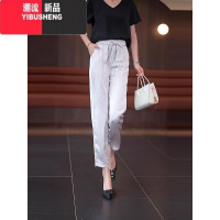 YIBUSHENG新中式冰丝裤子女2024新款季显瘦九分裤垂感休闲哈伦萝卜裤