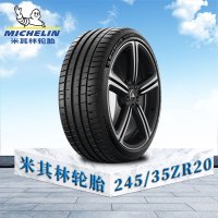 米其林轮胎 275/45 ZR20(110Y)XL TL MI竞驰5