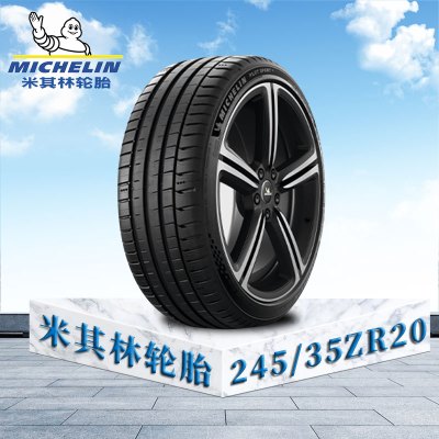 米其林轮胎 275/45 ZR20(110Y)XL TL MI竞驰5