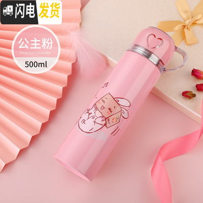三维工匠保温杯不锈钢男女水杯子学生便携创意简约可爱儿童大容量水壶定制 粉兔子500