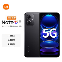 小米红米Redmi Note12 8GB+256GB 子夜黑 骁龙4 Gen1 5G 120Hz高刷屏 4800W像素 33W快充手机