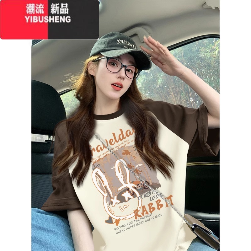 YIBUSHENG美式复古撞色短袖T恤女小众2024新款oversize插肩半袖上衣