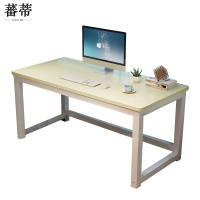 蕃蒂办公桌1.4米张