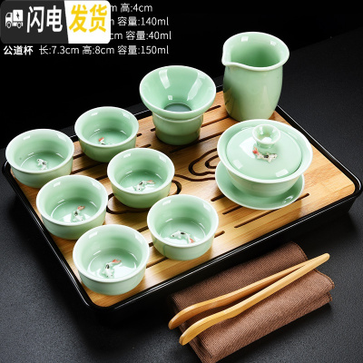 三维工匠玻璃功夫茶具套装家用简约紫砂茶杯懒人茶壶陶瓷小套茶盘茶台 12祥云干泡+青瓷锦鲤盖碗 14件