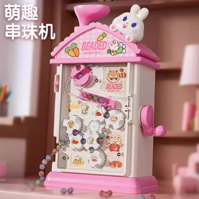 儿童自动串珠机女孩生日礼物手工diy女童玩具制作材料手链礼1663