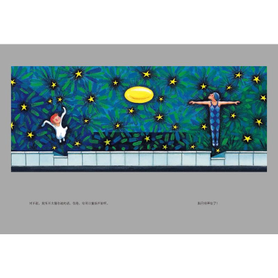 [M]我的世界都是你-9787514399486