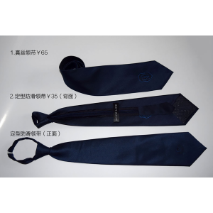 斯派·尼(spine line)202008服饰配件 领带