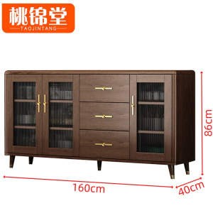 桃锦堂 餐 边柜